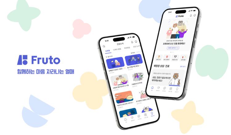 UNIST Launches New Mobile Platform to Support Campus Health and Well-Being