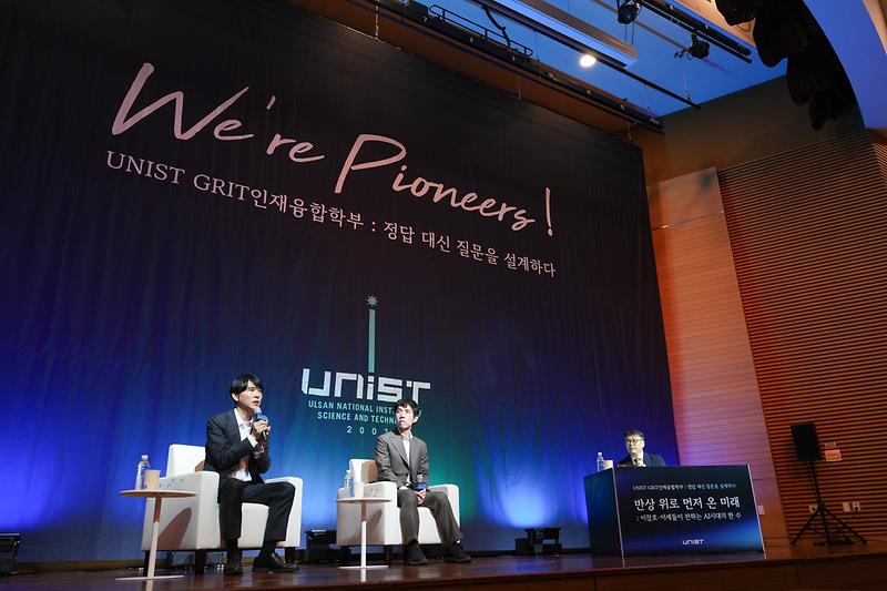 Beyond the Answer: Sedol Lee and Changho Lee on Human Judgment in the AI Era