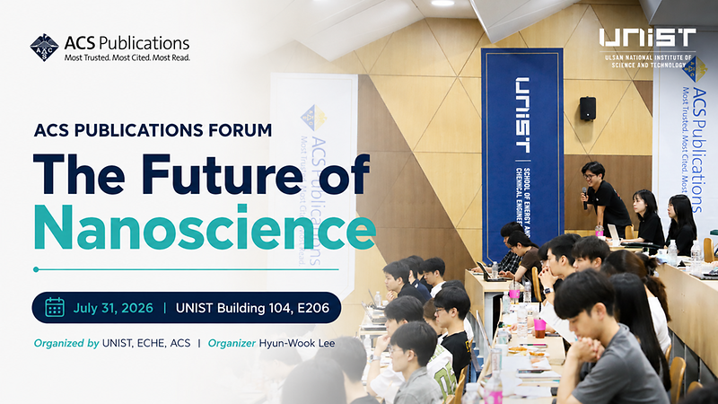 UNIST to Host ACS Publications Forum on the Future of Nanoscience